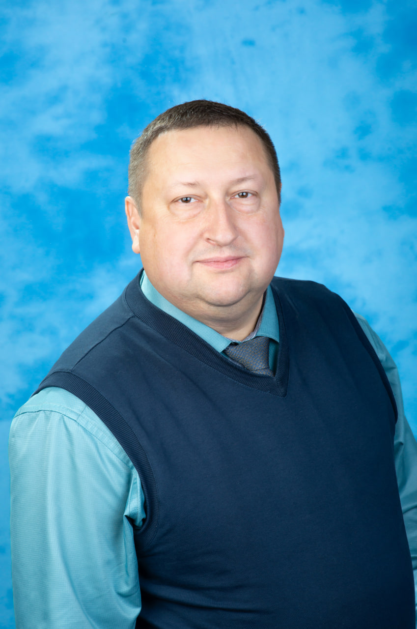 Трошин Андрей Сергеевич.