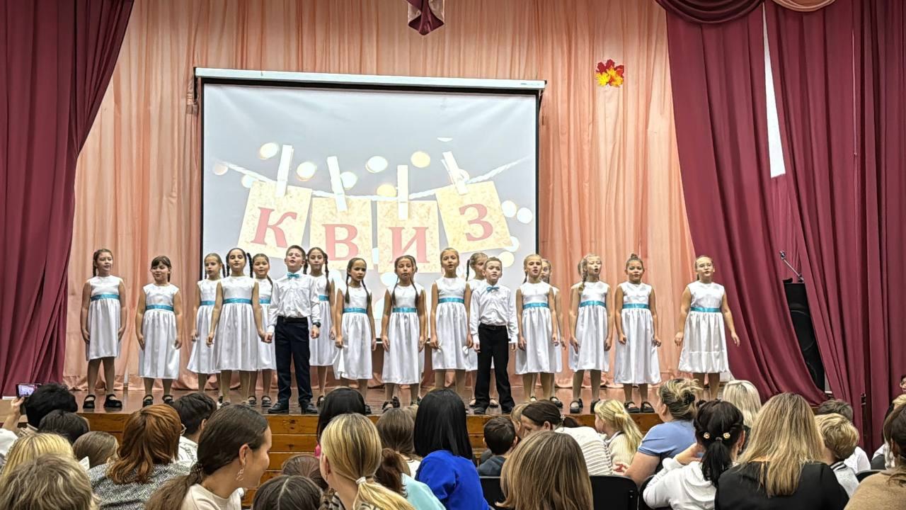 КВИЗ &amp;quot;МАМИН ДЕНЬ&amp;quot;.