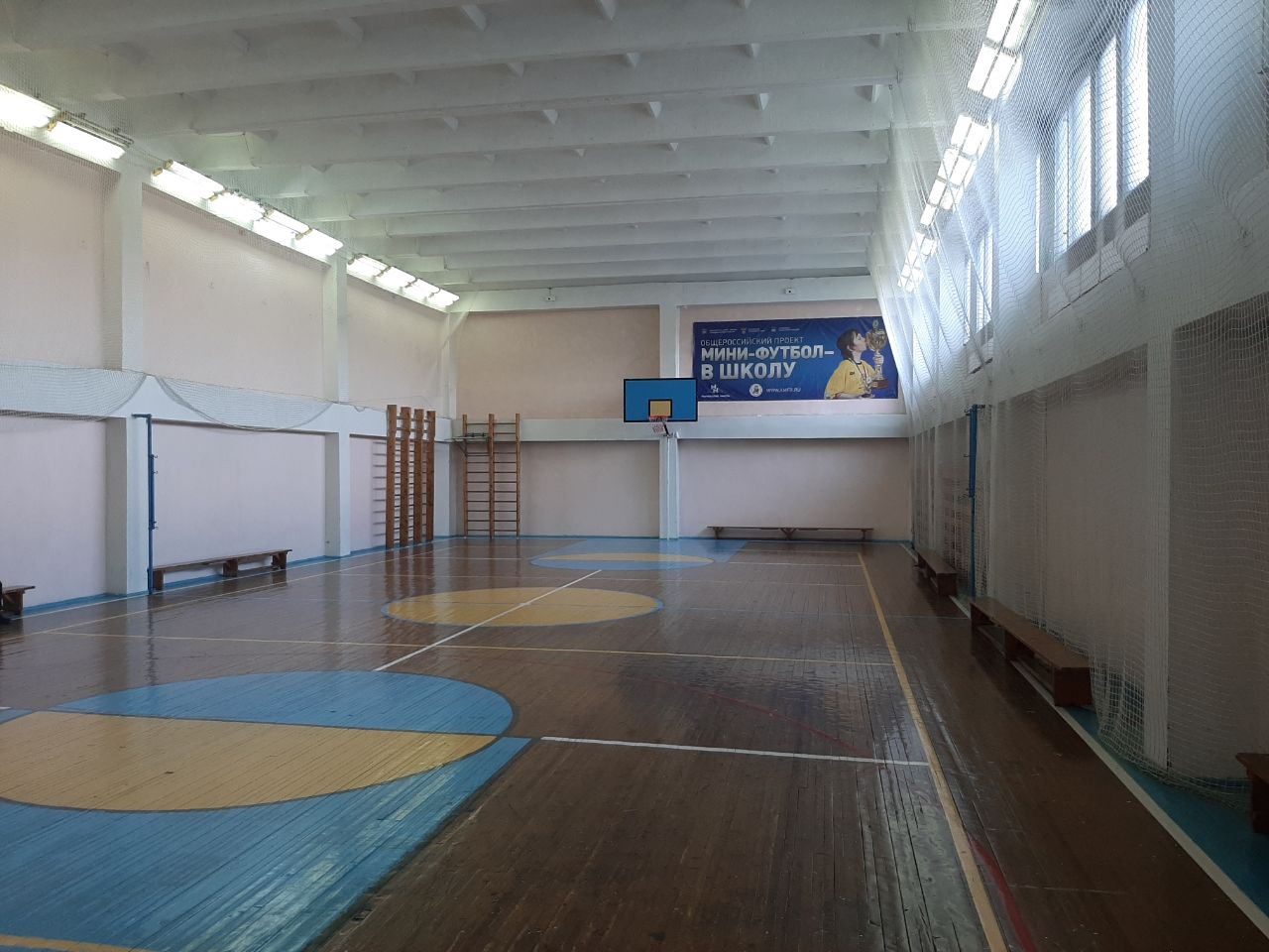 спортивный зал.