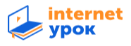 InternetUrok - условно бесплатный.